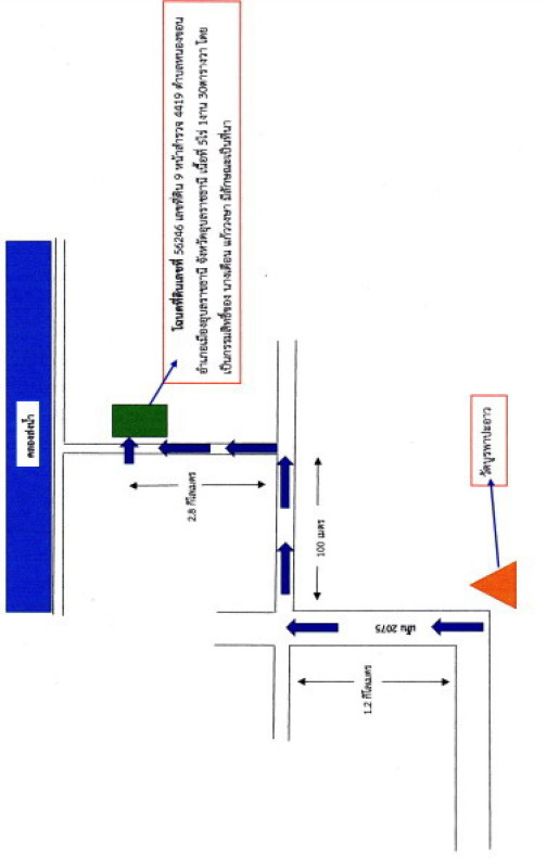 ที่ดินเปล่า อุบลราชธานี เมืองอุบลราชธานี ปะอาว 809400