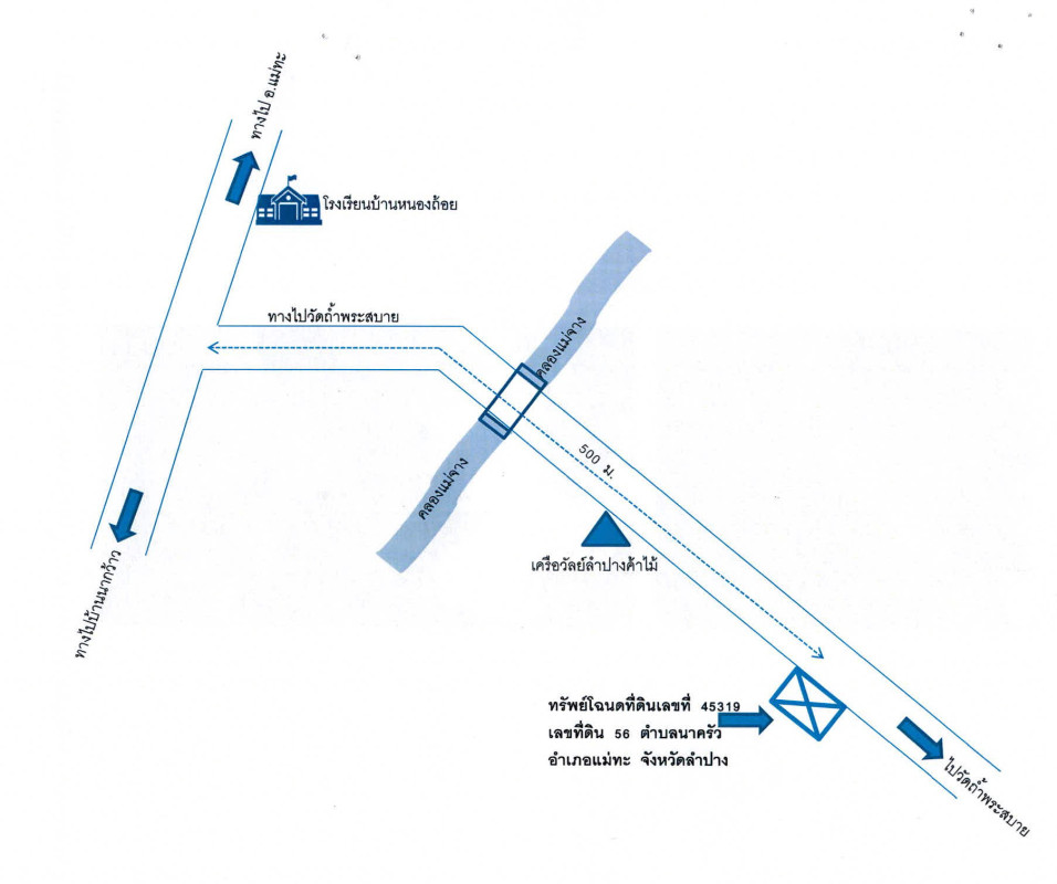 ที่ดินเปล่า ลำปาง แม่ทะ ป่าตัน 1393480