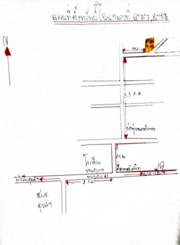 Residential land/lot Ubon Ratchathani Mueang Ubon Ratchathani Chaeramae 318600