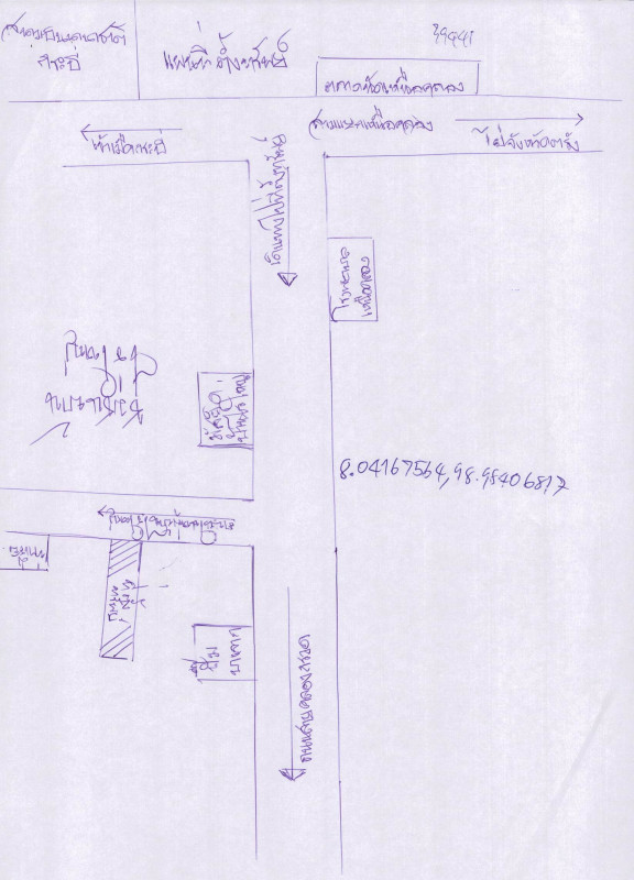 บ้านเดี่ยว กระบี่ เหนือคลอง คลองเขม้า 1799532