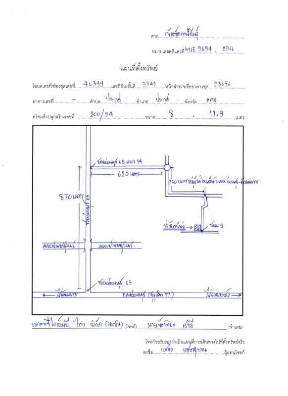 บ้านเดี่ยว กรุงเทพมหานคร ประเวศ ประเวศ 4093286