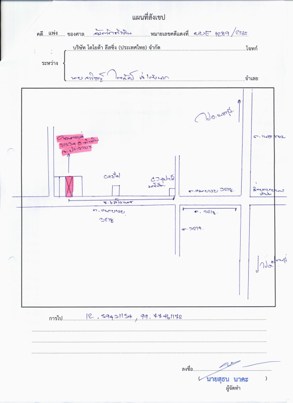 Townhouse Prachuap Khiri Khan Hua Hin Nong Phlap 1137000