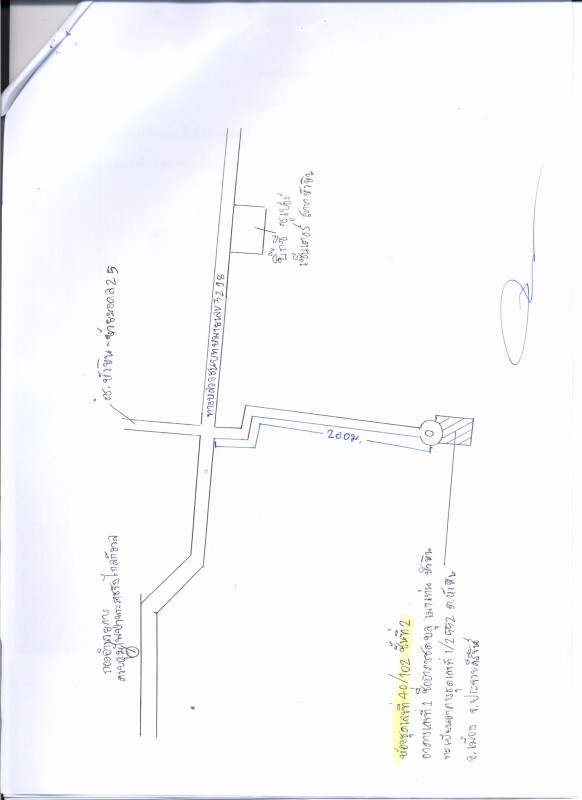 Condominium Prachuap Khiri Khan Hua Hin Hua Hin 6059950