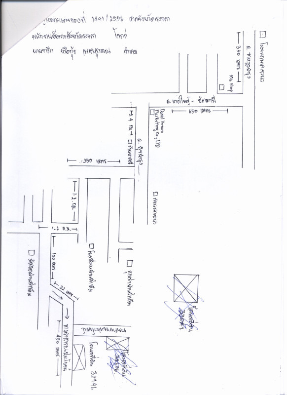 ที่ดินเปล่า สงขลา จะนะ บ้านนา 328300