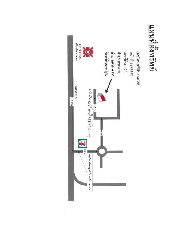 บ้านเดี่ยว นครปฐม สามพราน บางเตย 3529176