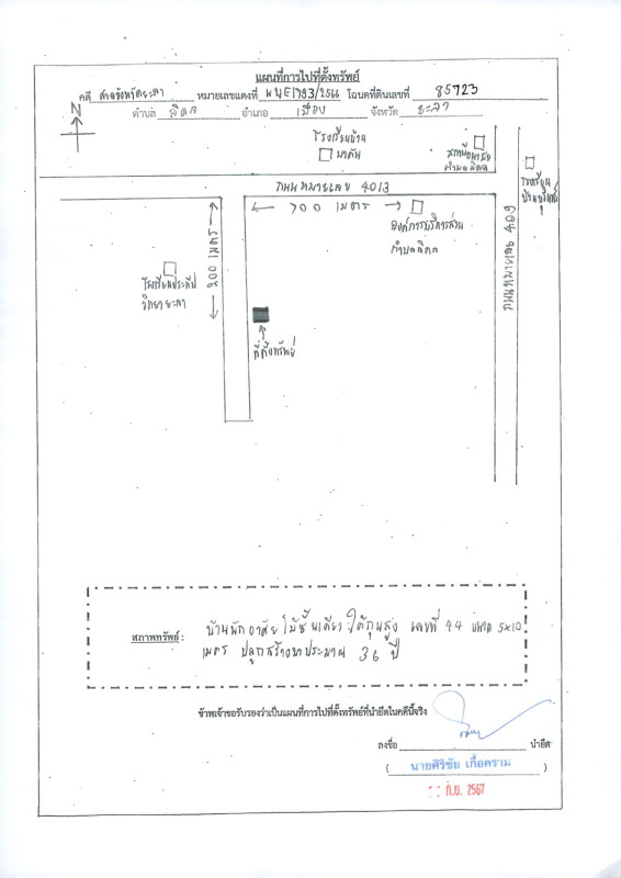 Single house Yala Mueang Yala Li Don 430000