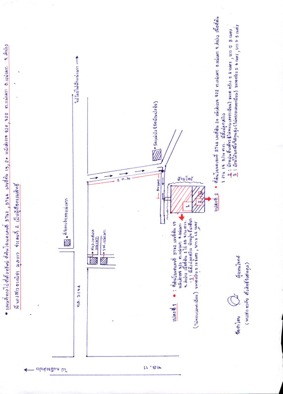 บ้านเดี่ยว ลำปาง แม่เมาะ แม่เมาะ 931970