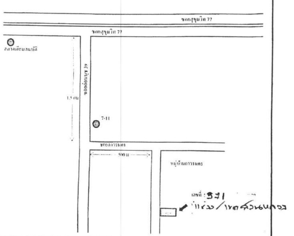 Townhouse Bangkok Suan Luang Phatthanakan 2166010