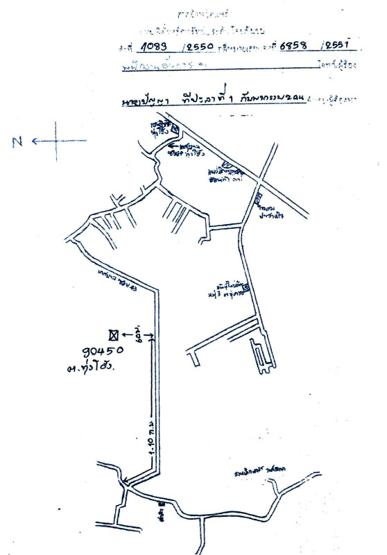 ที่ดินเปล่า แพร่ เมืองแพร่ ทุ่งกวาว 31850
