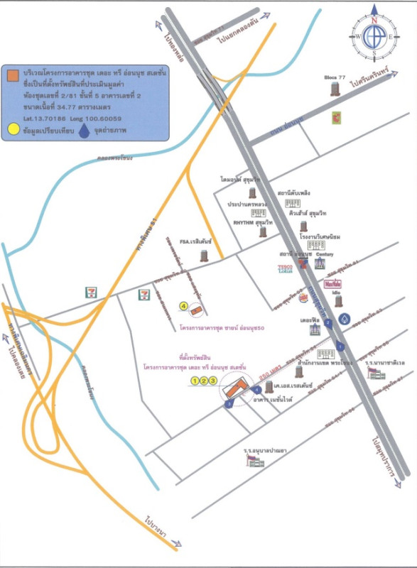 คอนโด กรุงเทพมหานคร พระโขนง บางจาก 3428322