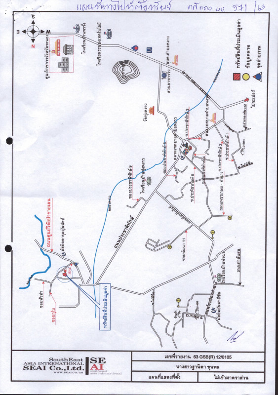 บ้านเดี่ยว ระนอง เมืองระนอง หงาว 1291575