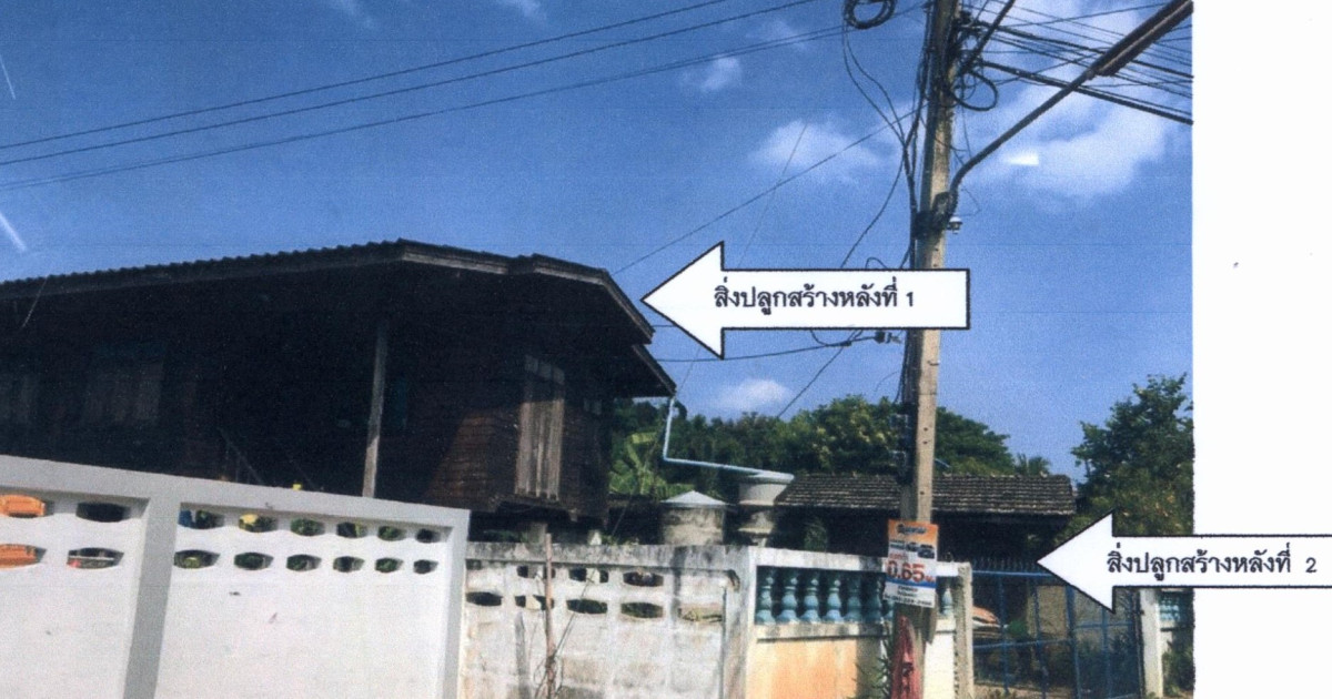 บ้านเดี่ยว ลำปาง เมืองลำปาง กล้วยแพะ 614550