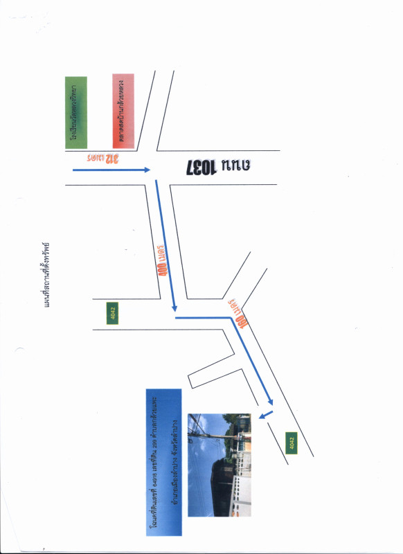 บ้านเดี่ยว ลำปาง เมืองลำปาง กล้วยแพะ 614550