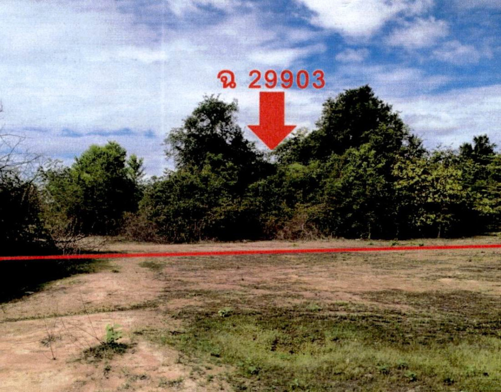 ที่ดินเปล่า ลำปาง เถิน เถินบุรี 280000