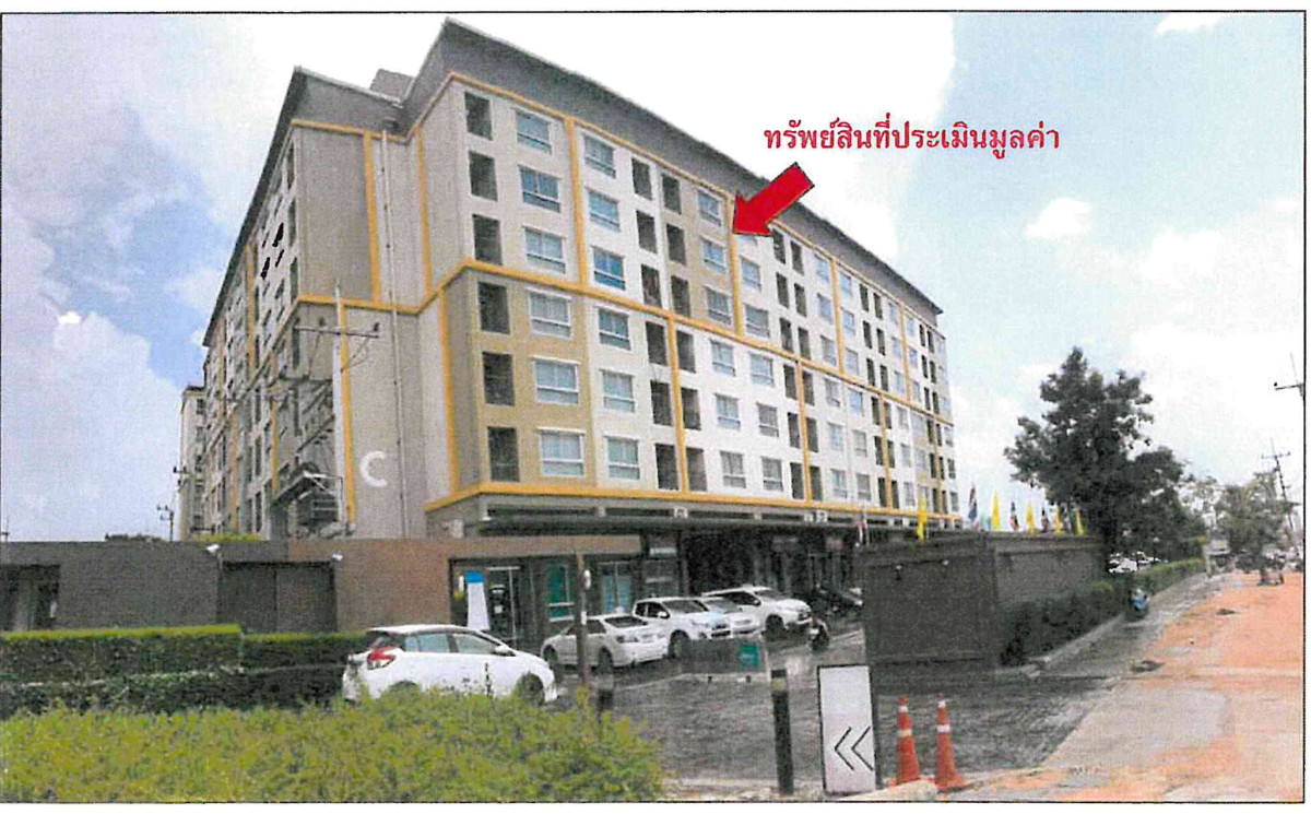 คอนโด ชลบุรี ศรีราชา ทุ่งสุขลา 886512