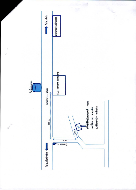 บ้านเดี่ยว ลำปาง เมืองลำปาง ต้นธงชัย 884470