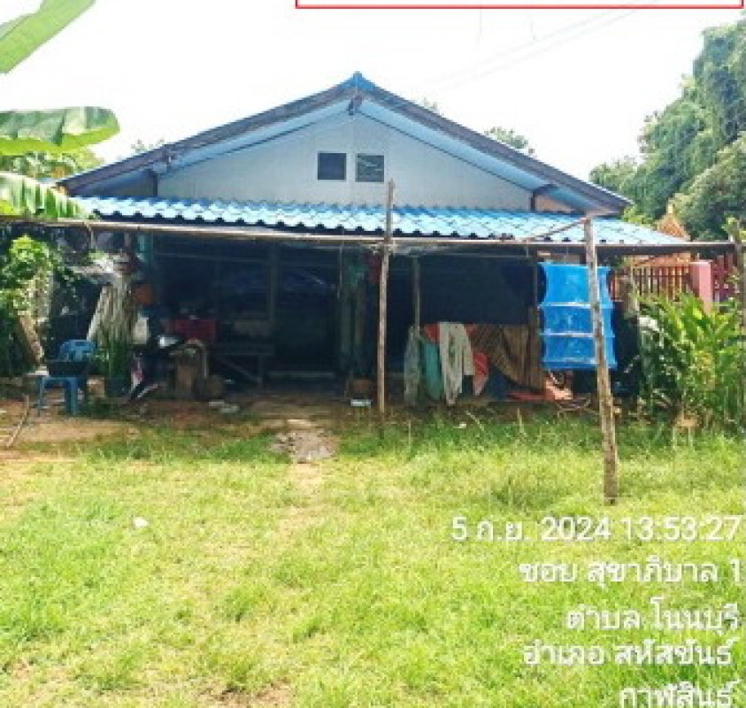 บ้านเดี่ยว กาฬสินธุ์ สหัสขันธ์ โนนบุรี 295000