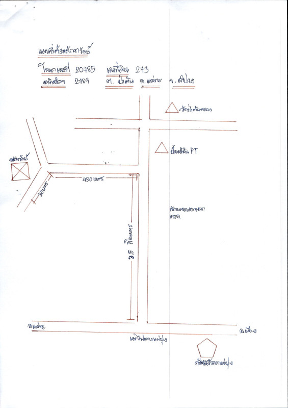 ที่ดินเปล่า ลำปาง แม่ทะ น้ำโจ้ 642390
