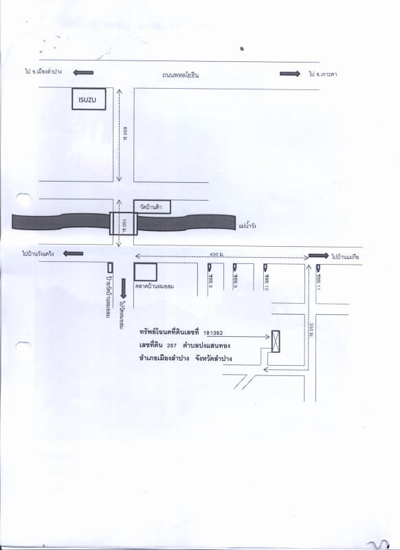บ้านเดี่ยว ลำปาง เมืองลำปาง ปงแสนทอง 796246