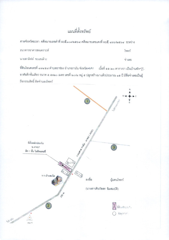 บ้านเดี่ยว ยะลา รามัน อาซ่อง 456560