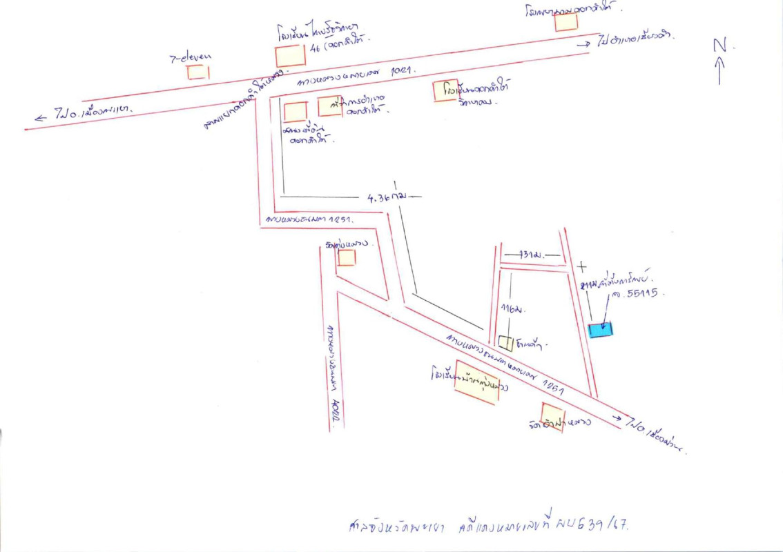 บ้านเดี่ยว พะเยา ดอกคำใต้ ดอนศรีชุม 554600