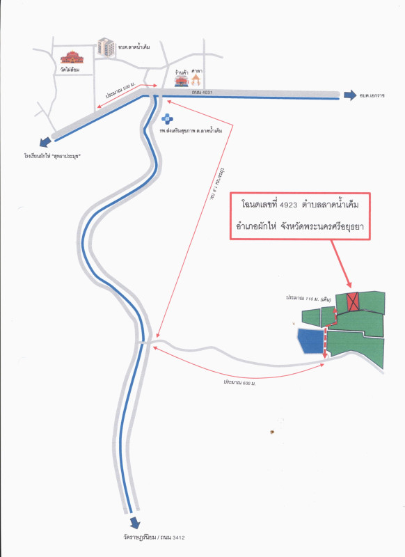 Residential land/lot Phra Nakhon Si Ayutthaya Phak Hai Phak Hai 338750