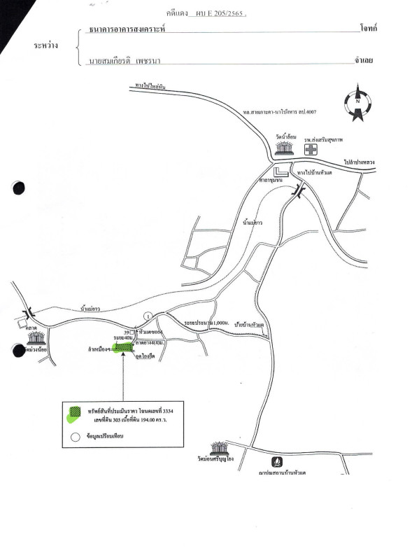 บ้านเดี่ยว ลำปาง เกาะคา เกาะคา 1480236
