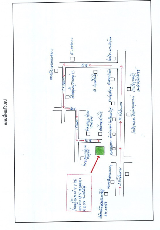 ที่ดินเปล่า กาฬสินธุ์ นามน ยอดแกง 1198500
