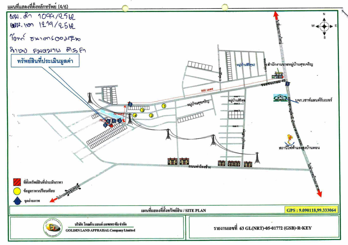 บ้านเดี่ยว สุราษฎร์ธานี เมืองสุราษฎร์ธานี มะขามเตี้ย 2114000