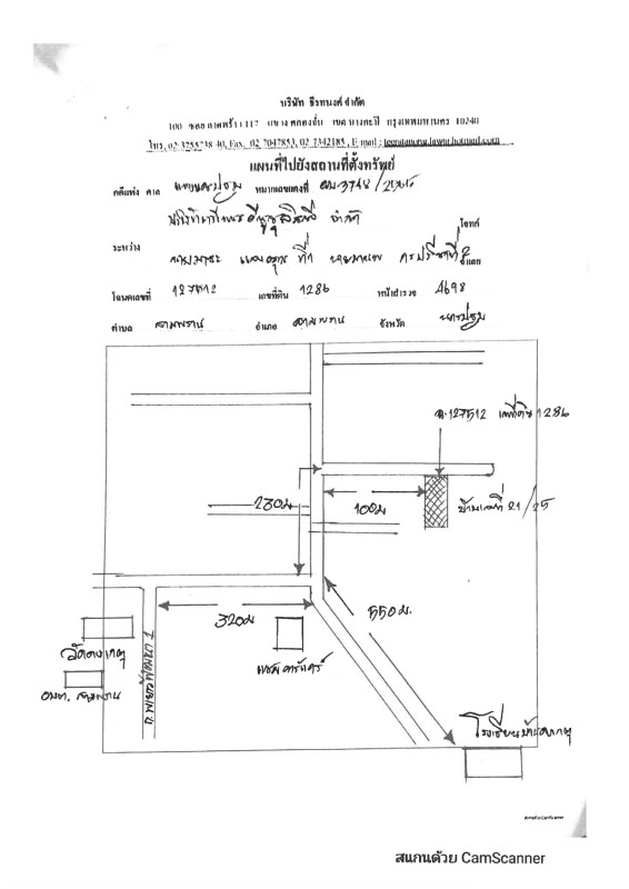 ทาวน์เฮ้าส์ นครปฐม สามพราน สามพราน 1124725