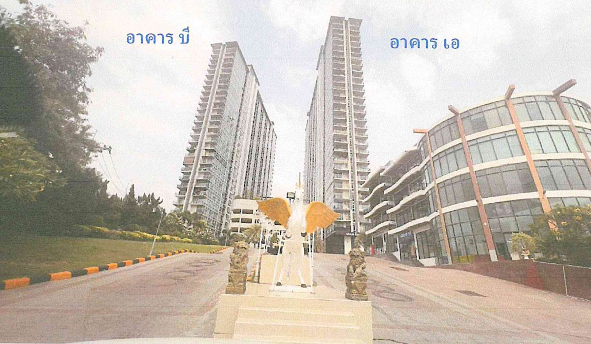 คอนโด ชลบุรี บางละมุง นาเกลือ 1396325