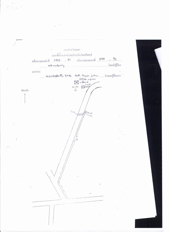 ที่ดินเปล่า แพร่ เมืองแพร่ ทุ่งกวาว 63600