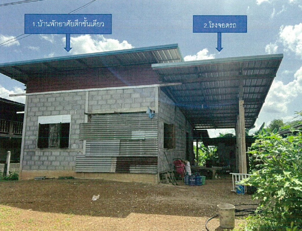 บ้านเดี่ยว สกลนคร อากาศอำนวย โพนแพง 578802