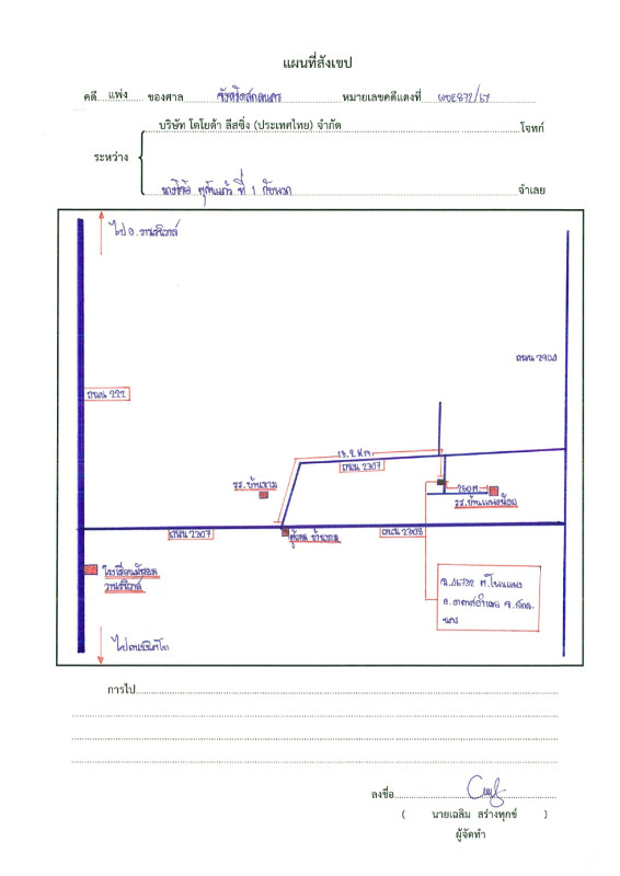 บ้านเดี่ยว สกลนคร อากาศอำนวย โพนแพง 578802