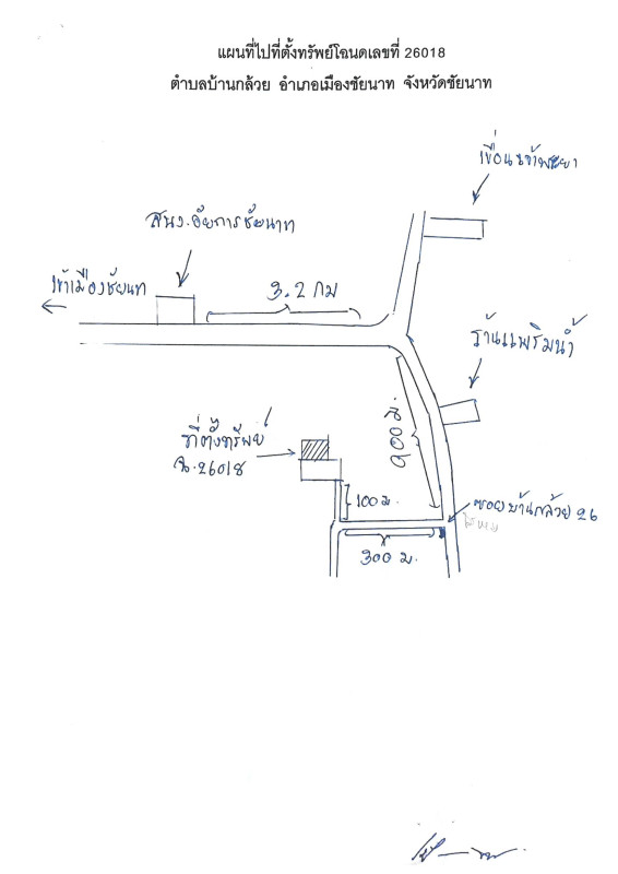 ที่ดินเปล่า ชัยนาท เมืองชัยนาท บ้านกล้วย 336280