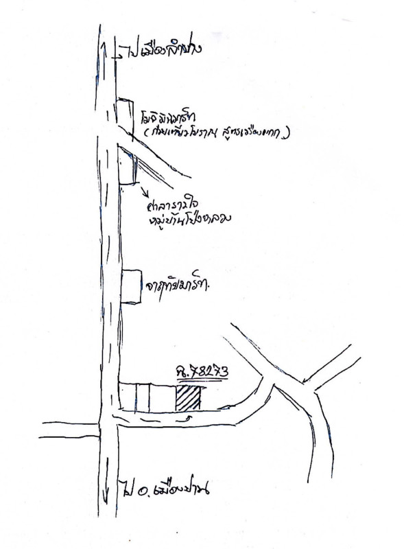 บ้านเดี่ยว ลำปาง เมืองลำปาง บ้านเอื้อม 306170