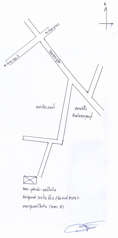คอนโด กาญจนบุรี เมืองกาญจนบุรี ท่ามะขาม 320000