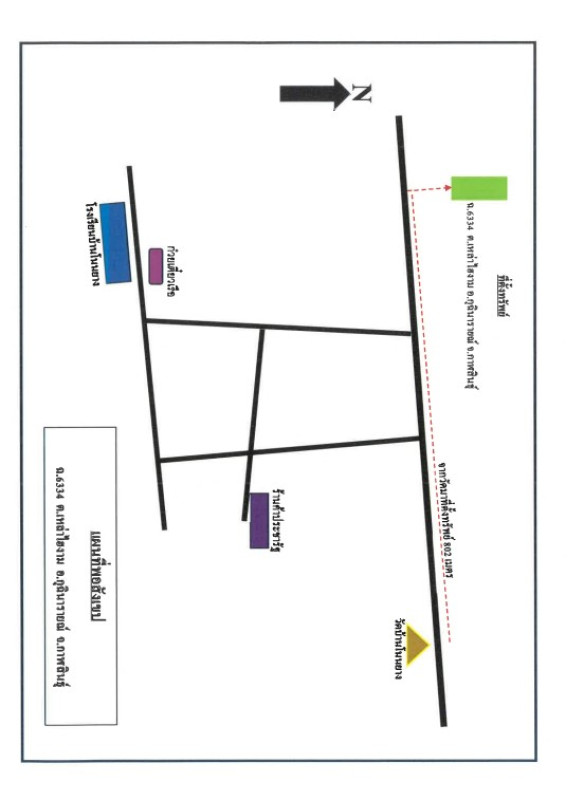 Residential land/lot Kalasin Kuchinarai Lao Hai Ngam 130000