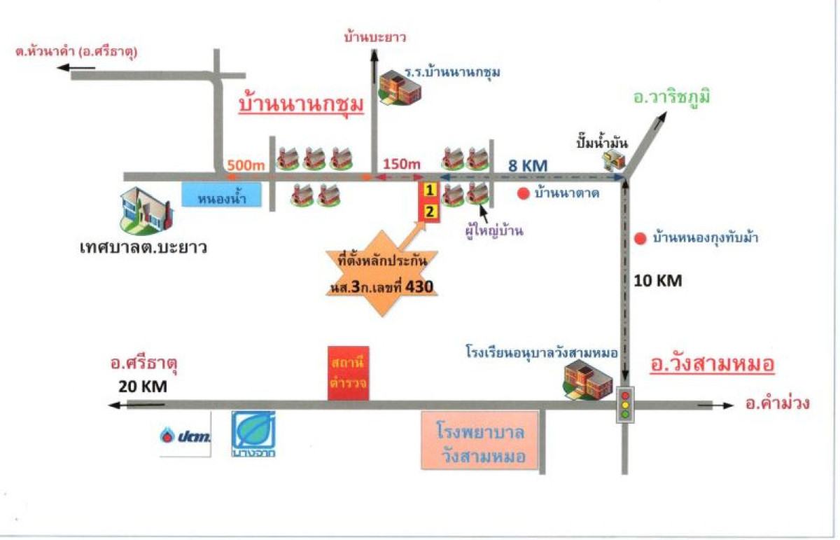บ้านเดี่ยว อุดรธานี วังสามหมอ บะยาว 907965