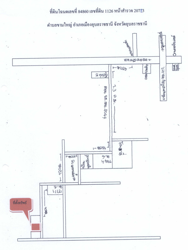 บ้านเดี่ยว อุบลราชธานี เมืองอุบลราชธานี ขามใหญ่ 906720