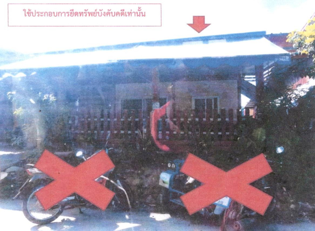 บ้านเดี่ยว กาฬสินธุ์ ยางตลาด หัวงัว 300000