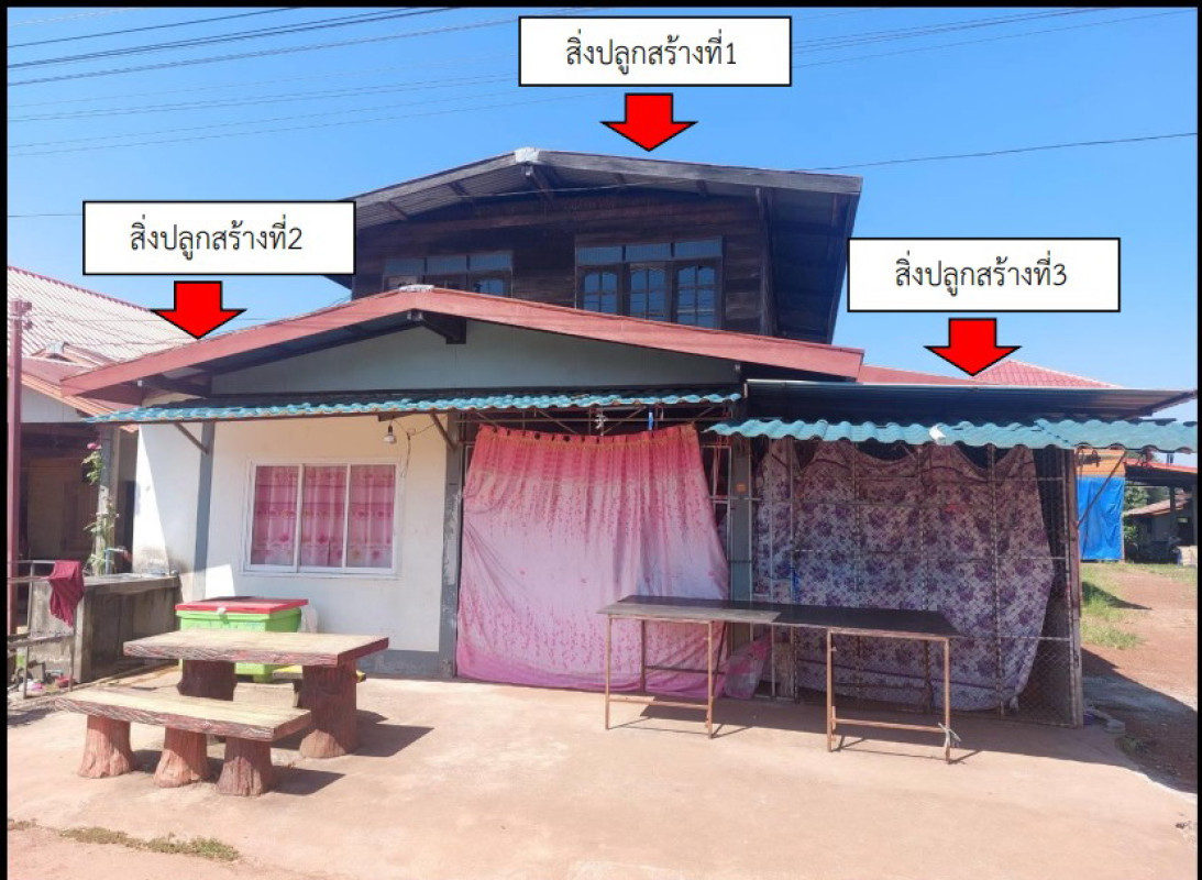 Townhouse Sakon Nakhon Sawang Daen Din Khok Si 484680