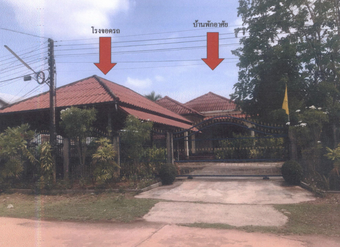 บ้านเดี่ยว อุดรธานี เพ็ญ เพ็ญ 1111800