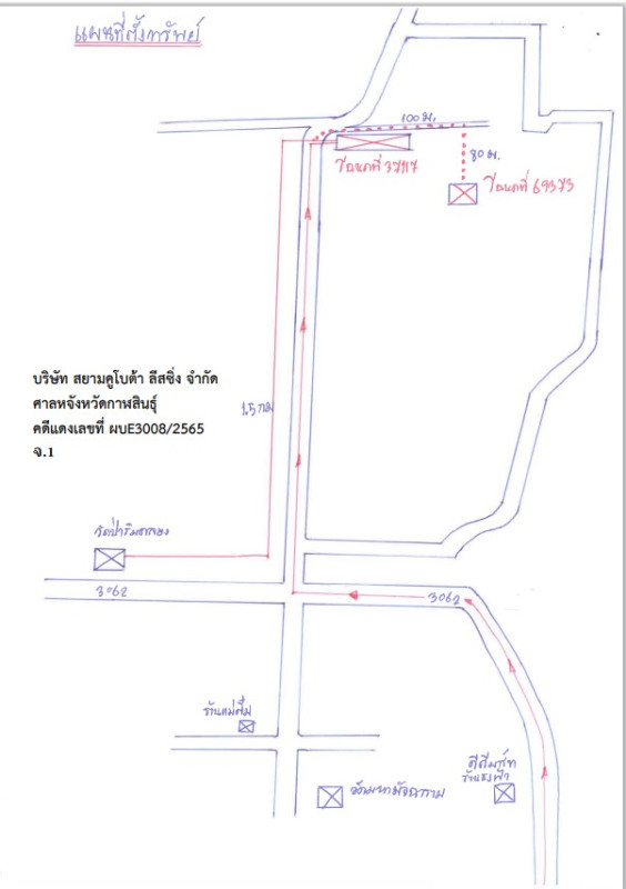 ที่ดินเปล่า กาฬสินธุ์ เมืองกาฬสินธุ์ ลำปาว 580000