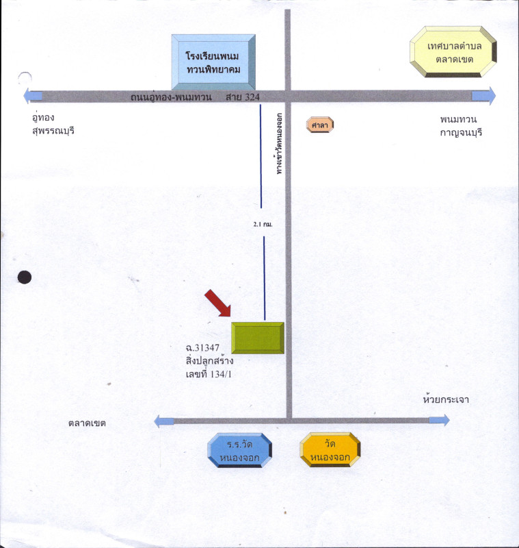 บ้านเดี่ยว กาญจนบุรี พนมทวน รางหวาย 1419100