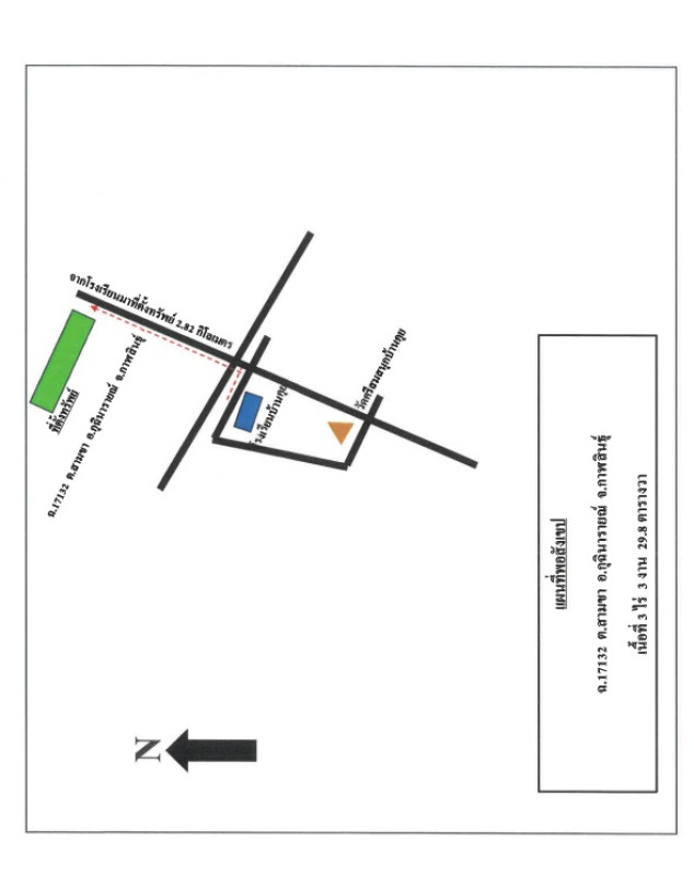 ที่ดินเปล่า กาฬสินธุ์ กุฉินารายณ์ สามขา 305960