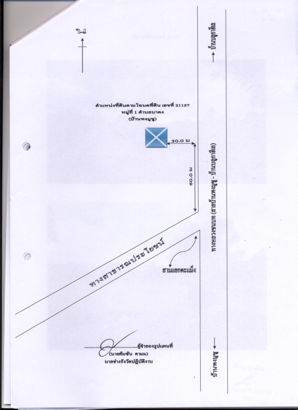 Residential land/lot Narathiwat Rueso Batong 59520