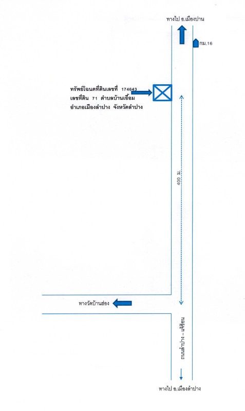 ที่ดินเปล่า ลำปาง เมืองลำปาง บ้านเอื้อม 425250
