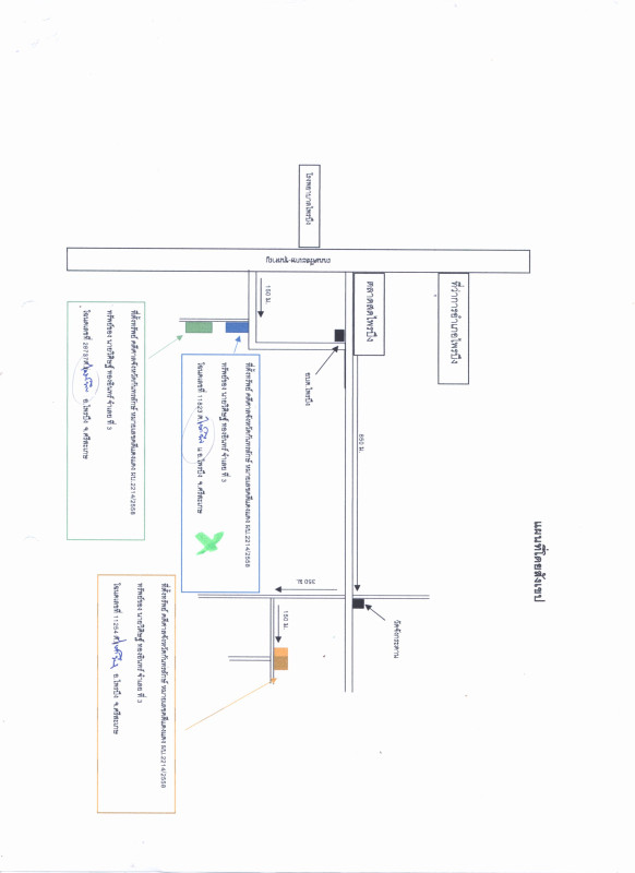 บ้านเดี่ยว ศรีสะเกษ ไพรบึง ไพรบึง 1652200