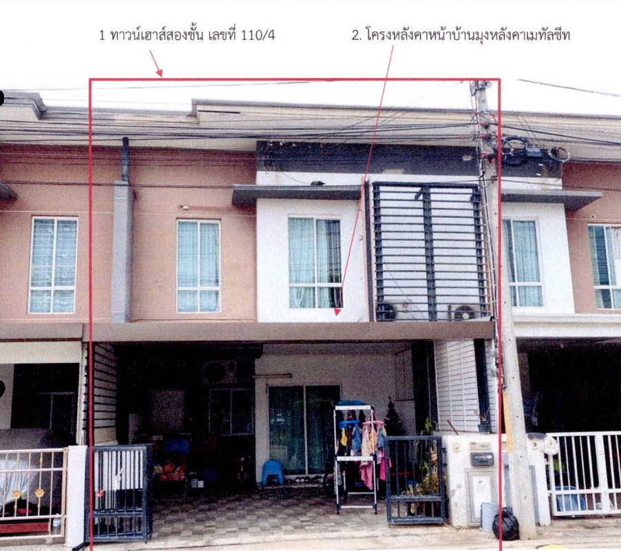ทาวน์เฮ้าส์ กาญจนบุรี เมืองกาญจนบุรี ปากแพรก 712412